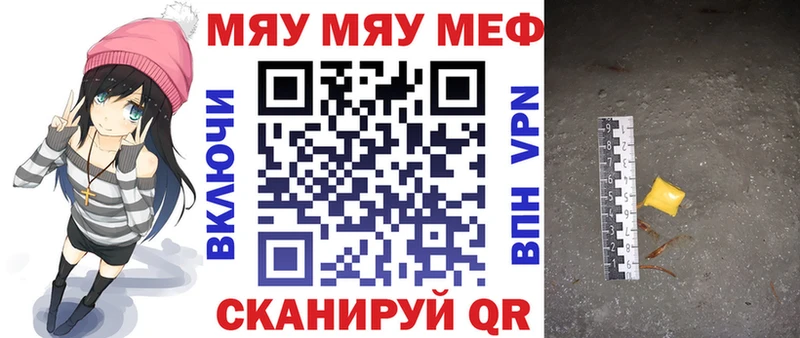 Купить наркотики цена Казань ГАШИШ  Галлюциногенные грибы  МЕФ  Метадон  Амфетамин  COCAIN 