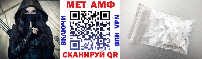 цена Казань АМФ VHQ