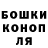 APVP кристаллы Carlitos Chavez