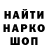 Экстази ешки ROKKEDD