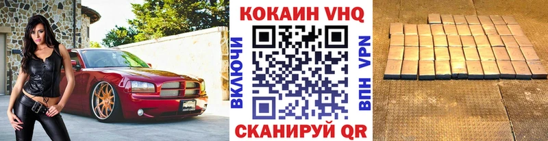 Кокаин Боливия  даркнет сайт  Казань 