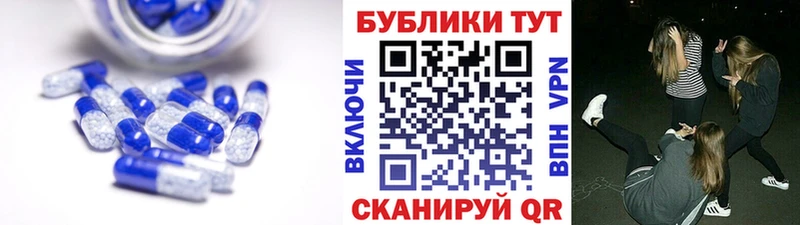 Экстази XTC Казань