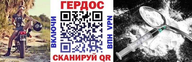 ГЕРОИН Афган  omg как войти  Казань 