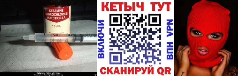 КЕТАМИН VHQ  где продают наркотики  Казань 