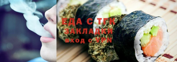 MDMA Алексин