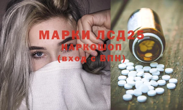 MDMA Алексин