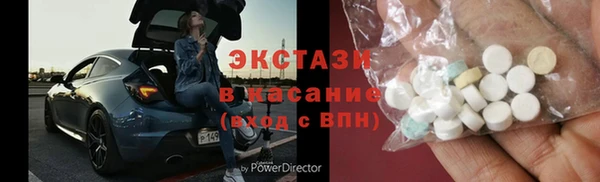 MDMA Алексин