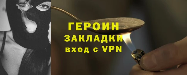 гашишное масло Абаза