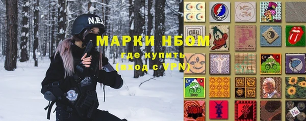 спайс Алексеевка