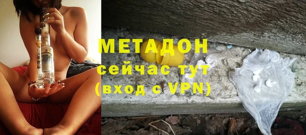 гашишное масло Абаза