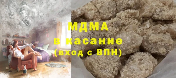 MDMA Алексин