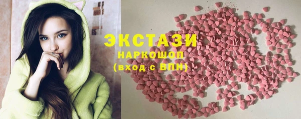 спайс Алексеевка