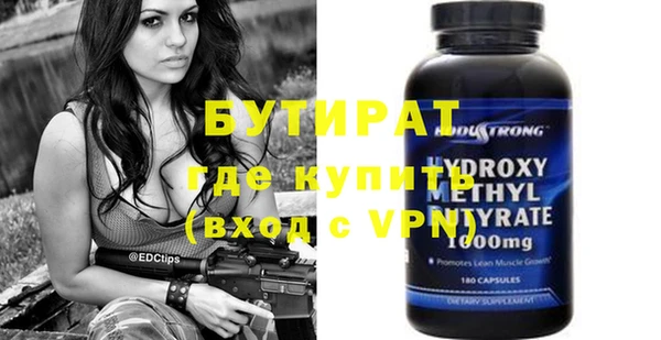 гашик Абдулино
