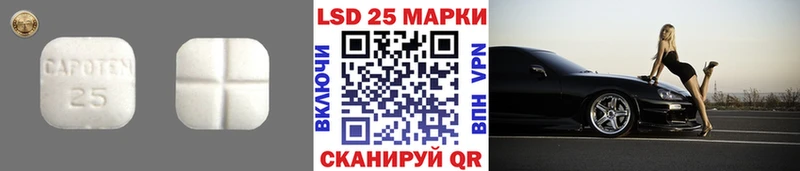 LSD-25 экстази кислота  Казань 