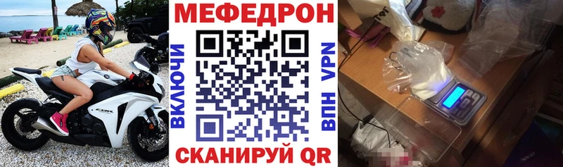 МЕФ мука Казань