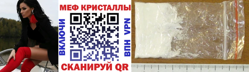 МЯУ-МЯУ 4 MMC  Казань 