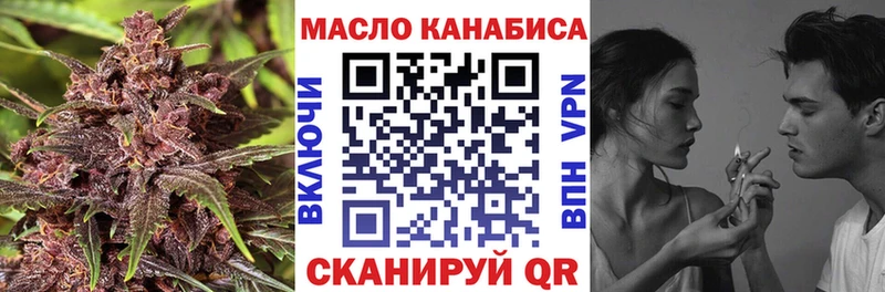 купить закладку  Казань  ТГК вейп с тгк 